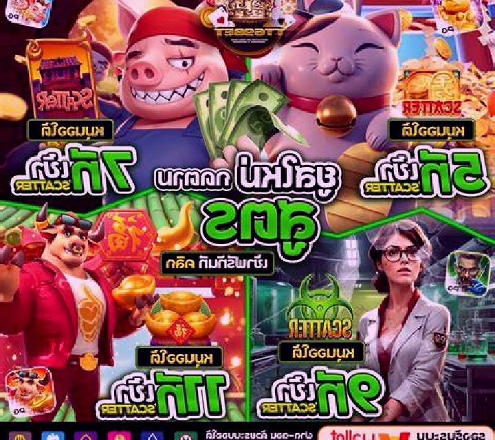 Big Egyptian Fortune slot