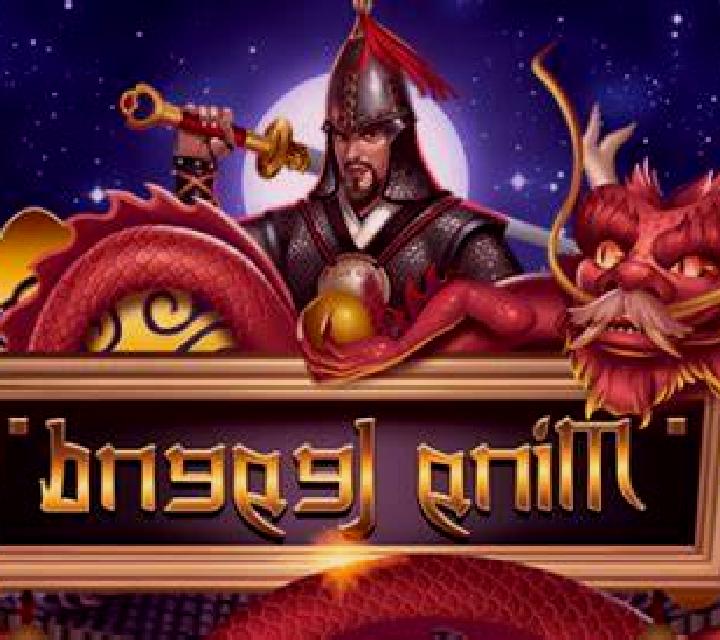 Coconut Chaos slot game