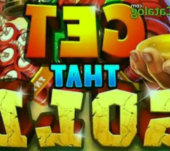 Mad Hit Full Steam slot game