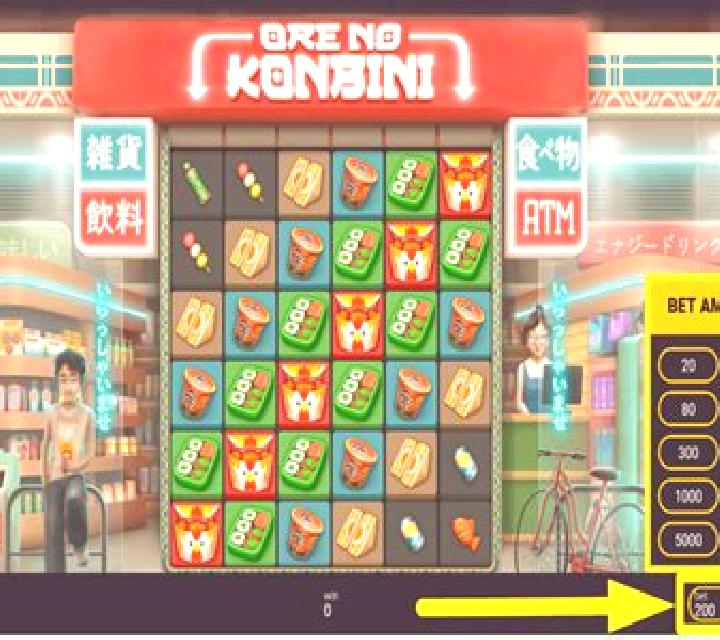 Royal Ribbit online slot