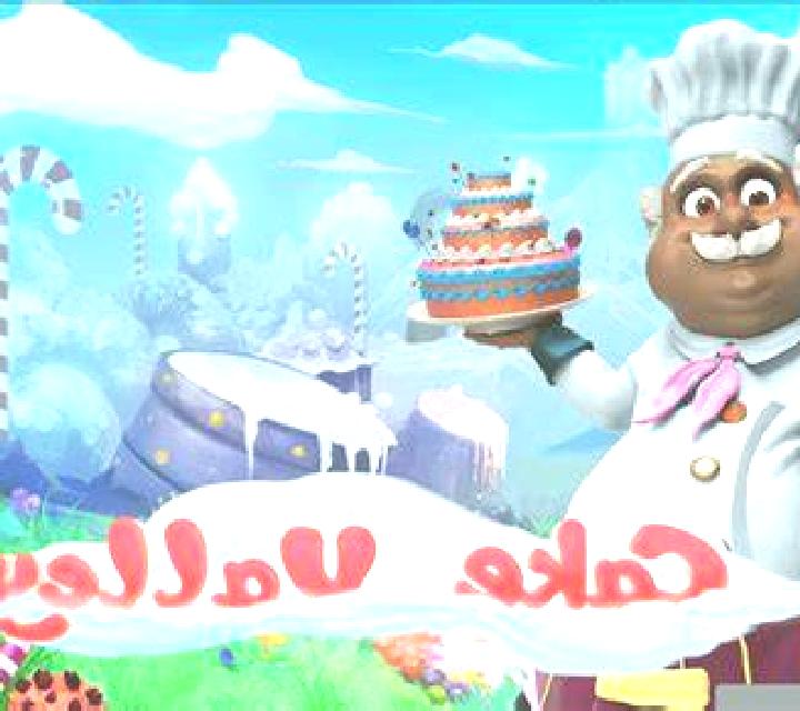 Wild Wild Bet slot game